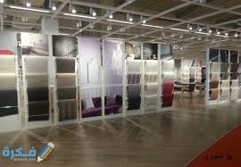 دراسة جدوى مشروع محل ورق حائط موقع فكرة