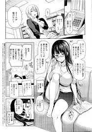 Read [Michiking] Mousou Sakka Bonjiri-Sensei | nHentai : Free Hentai Manga,  Doujinshi and Comics Online!