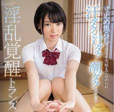 Suzu Monami Blu-ray September25 Released 2Hours30Minutes RegionA Japanese |  eBay