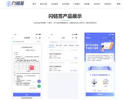 2025年电子合同软件最新排行榜，最值得推荐的10款分享