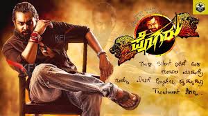 Pogaru Movie Mass Dialogue Dhruva Sarja Pogaru Pogaru Release Date Dhruva Sarja Dialogues Youtube We do not host any content on our servers, all videos, photos and previews hosted only on tiktok servers and all rights reserved by their respective owners. pogaru movie mass dialogue dhruva sarja pogaru pogaru release date dhruva sarja dialogues