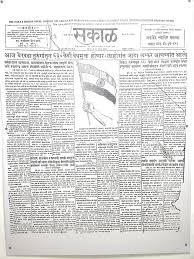 Independence Day: शनिवार वाड्यावर ...