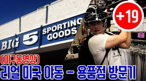 Ap통신에 따르면, 토론토는 9일(한국시간) 잰슨을 부상자명단에 올리고 마이너리그 트리플a에서 뛰던 포수 라일리 애덤스(25)를 빅리그로 불렀다. ë¥˜í˜„ì§„ íŒ¬ì„œë¹„ìŠ¤ ë…¼ëž€ í˜„ì§€ë°˜ì' Eng Interview Ryu Used To Ignore Fans In Korea Youtube