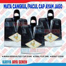 After washing your hands, soak a clean washcloth in very warm (but not hot) water and put it over the stye. Jual Cangkul Cap Mata Terbaru Lazada Co Id