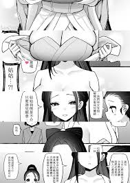 Sky-Freedom] 神雕侠侣|H漫內頁瀏覽Comics - 禁漫天堂