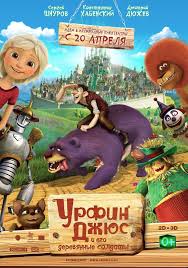 смотреть фильм онлайн бесплатно в хорошем качестве перси джексон 2 Filmy Kino Multfilmy Serialy Trejlery Full Movies Online Free Soldier Poster Streaming Movies Free