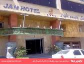 Image result for ‫هتل آپارتمان های شیراز‬‎