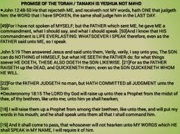 Matthew 25:12 but he (jesus) answered and said, verily i say unto you, i know you not. Deuteronomy At That Name Of Yeshua Every Knee Will Bow Facebook