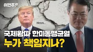 Kidari's Blog: ±¹Á¦¿Õµû ÀÚÃÊÇÏ´Â ¹®ÀçÀΰú ½×ÀÌ´Â ±¹¹Î½Ã¸§