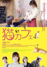 Neko Cafe 2018 Subtitle Indonesia Doramaindo