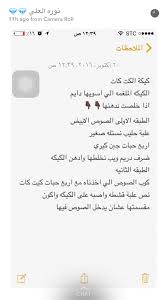 pin by khaloudk on food math camera roll slr