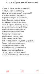 Зараз ми співаємо їх на різдво, але свою історію вони ведуть ще з язицтва. Ukrayinski Kolyadki For Android Apk Download
