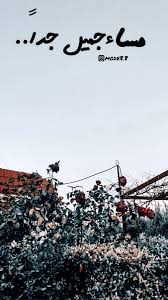 مساء الجميل ramadan quotes poster movie posters