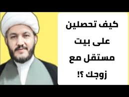 We did not find results for: ÙƒÙŠÙ ØªØ­ØµÙ„ÙŠÙ† Ø¹Ù„Ù‰ Ø¨ÙŠØª Ù…Ø³ØªÙ‚Ù„ Ù…Ø¹ Ø²ÙˆØ¬Ùƒ Youtube