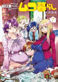 Check spelling or type a new query. Ashitaba San Chi No Muko Kurashi Mangadex