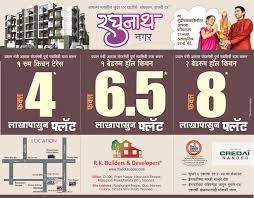Find 24551+ 2 bhk flats for sale, 469+ 2 bhk houses/ villas for sale. R K Builders And Developers Nanded Facebook