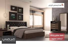 مدينة اربد احـســبـها صـــح اقساط سعر الكاش Facebook