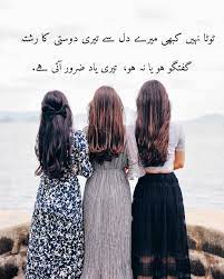 We did not find results for: Urdu Poetry Loshar Peruker Frisyrer