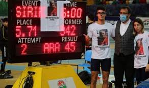 Ersu şaşma was born on 30 september 1999 in mersin, southern turkey. Milli Atlet Ersu Sasma Rekoru Onel Antrenorune Adadi