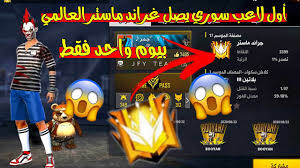 Here in techola we will share the guide to get free uc by the ffb.easyto.space site. ØªÙ‡ÙƒÙŠØ± ÙØ±ÙŠ ÙØ§ÙŠØ± 2020 Ø¨Ø¯ÙˆÙ† Ø¨Ø§Ù†Ø¯ Ù‡ÙƒØ± Ø§Ù„Ø®Ù„ÙˆØ¯ Ù„Ù† ØªÙ…ÙˆØª Ø§Ø¨Ø¯Ø§ Hack Free Fire 2020 Youtube