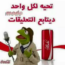 هناك الكثير من اللاعبين الجدد المقبلين على لعب لعبة كلاش اوف كلانس على هواتف الاندرويد، لكن يخشى ان يبقى الاضعف والاقل قوة بين جميع الاعبين والاصدقاء لذا يبحث اغلبهم عن طريقة ليتمكن بها. ØªÙÙÙØ± ÙØ¹Ø¨Ø© ÙÙØ§Ø´ Ø§ÙÙ ÙÙØ§ÙØ³ Ø¨Ø¯ÙÙ Ø±ÙØª Ø§Ù Ø¨Ø±ÙØ§ÙØ¬ Posts Facebook