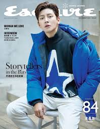 Chang wook has headlined the. Eye Candy Ji Chang Wook For Esquire Rolala Loves