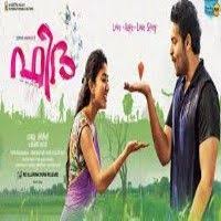 Fidaa Fida 2017 Malayalam Movie Mp3 Songs Download Kuttyweb Mp3 Song Download Mp3 Song First Youtube Video Ideas