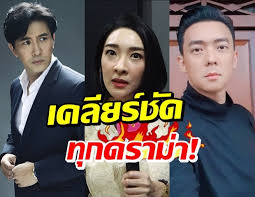 ออกโรงปกป้องน้องสาวทันที สำหรับ ฟ้าวเฟี้ยว หรือ เบลล์ พี่ชายของ เฟี้ยวฟ้าว สุดสวิงริงโก้ ที่ล่าสุด (3 มี.ค.) ได้ออกมาโพสต์ข้อความยาวเหยียดผ่าน. 7kbj43rqv 0hwm