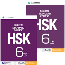 Hsk6 Flashcards For Hsk标准教程 6上 6下 Published By Beijing Language And Culture University Press Categorized By Chapter Pleco Software Forums