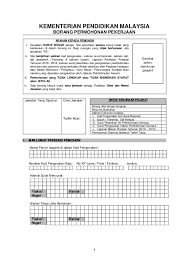 Dato' dr mah hang soon. Pdf Kementerian Pendidikan Malaysia Mohd Afendi Academia Edu