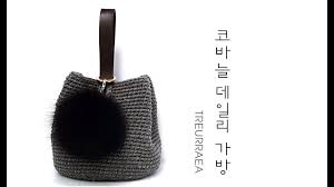 코바늘 가방 코바늘 데일리가방 실 4개로 하루만에 만들수 있어요 뜰래아 Youtube 크로셰 핸드백 클러치 패턴 코바늘