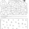 Descarga la app juegos educativos para niños de educación preescolar y disfrútala en tu iphone, ipad o ipod touch. Https Encrypted Tbn0 Gstatic Com Images Q Tbn And9gcs Ovyqmzkfxtili90tyivkzmsv6fc0ga9zem9jr3nw Uo 6al9 Usqp Cau