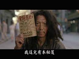 中華民國教育部版權所有© 2015 ministry of education, r.o.c. åˆ†äº« å'¨æ˜Ÿé¦³é›»å½± åŠŸå¤« ä¸­å'æŽå°é¾è‡´æ•¬çš„æ©‹æ®µ Mobile01