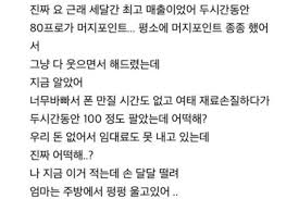 머지포인트 20만원 솔직 후기 (0) 2021.06.02: Kchssvjn3ahv9m