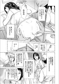 八月薫傑作マジセレ Hな体験教えます 女性投稿12連発 » nhentai - Hentai Manga, Doujinshi & Porn  Comics