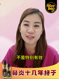 BEE BOY 原汁原味蜂蜜