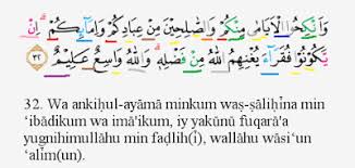 Tajwid surat an nur ayat 31 masrozak dot com. Tajwid Surat An Nur Ayat 32 Megaluh Com