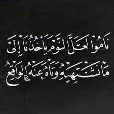 pin on أدبيــــــات