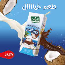 مذاق خيال مع حليب بالشوكولاتة بنكهة جوز الهند