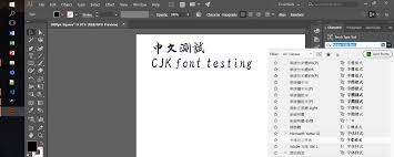 A Cjk Font Usable In Word And Ai But Not In Inkscape Inkscapeforum Com I started with adobe illustrator (cs5) and was very happy with that for many years until my laptop seven years of using illustrator and less than a year of inkscape, i can't see myself going back just.