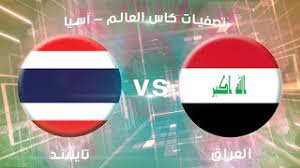 © صحيفة القدس العربي، جميع الحقوق محفوظة 2018. ØªØ§ÙŠÙ„Ø§Ù†Ø¯ ÙƒÙˆØ±Ø© Ù„Ø§ÙŠÙ Kora Live Ø¨Ø« Ù…Ø¨Ø§Ø´Ø± Ù…Ø¨Ø§Ø±ÙŠØ§Øª Ø§Ù„ÙŠÙˆÙ… Koora Live Ø¨Ø¯ÙˆÙ† ØªÙ‚Ø·ÙŠØ¹