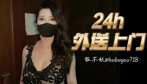 010 フォックス・ノット・デーモン号 4_24h 宅配便