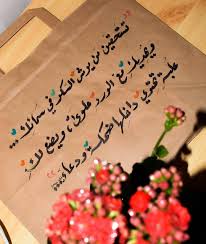 Malak Omer و تذكري انك تستحقين ان تكوني سعيدة