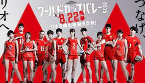 fivbワールドカップバレー バボちゃんネット フジテレビ ワールドカップバレー ワールドカップ スポーツデザイン