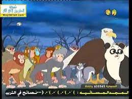 16 الكرتون الإسلامي القرد المغامر character fictional characters family guy