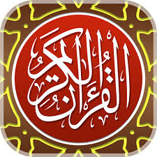 Berikut gambar bagian dalam dari al quran mumayyaz, dengan terjemahan perkata dan transleterasi perkata plus tajwid berwarna. Al Quran 30 Juz Terjemah Apk Download Free App For Android Safe