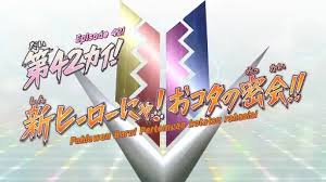 Kikai Sentai Zenkaiger No. 42-kai! (Subtitle Bahasa Indonesia) - Bilibili