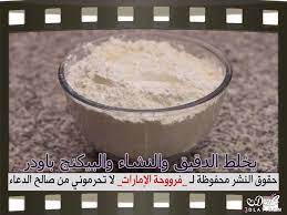 الامارات التمر الشيف بالصور بسكوت بسكويت بواسطة فروحة food arabic food cake