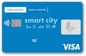 Моя картка «моя картка» — безкоштовна й миттєва «точка входу» в ощадбанк. Kartki Oshadbank
