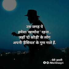 Motevated Motivational Picture Quotes Inspirational Quotes Pictures Good Thoughts Quotes